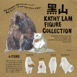 Kenelephant Kathy Lam Figure Collection Blind Box - 4 Designs - A Display of 12 Boxes
