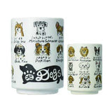 Ippinsha Yamato Sushi Teacup - Dog