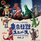 Kenelephant Tokyo Universe Monster Vol. 2 Blind Box - 4 Designs - A Display of 12 Boxes