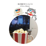 Decole Home Cinema Party Popcorn Mug - Cat