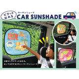 Decole Car Sunshade For Kids - Vehicle